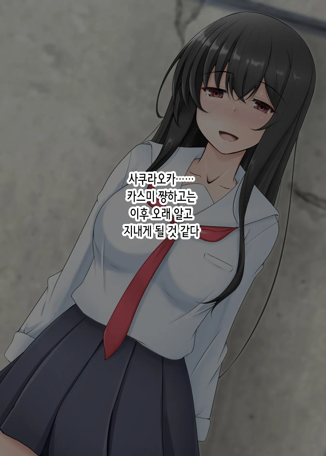 Saimin Kanojo Wa Juujun Na Botebara Mesu Pet ~Aka-Chan Dekite Mo Nogashimasen~ | 최면 여친은 순종적인 임신배 암컷 노예 ~아이가 생겨도 놓치지 않습니다♡~